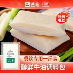 醇鲜牛油调料包（小凤鲜）500g