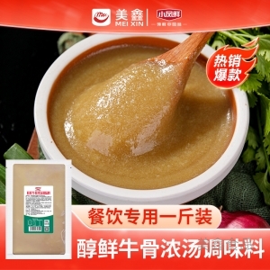 醇鲜牛骨浓汤调味料（小凤鲜）500g